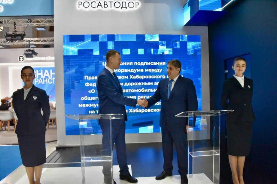 Михаил Дегтярев и глава Росавтодора Роман Новиков подписали меморандум о сотрудничестве