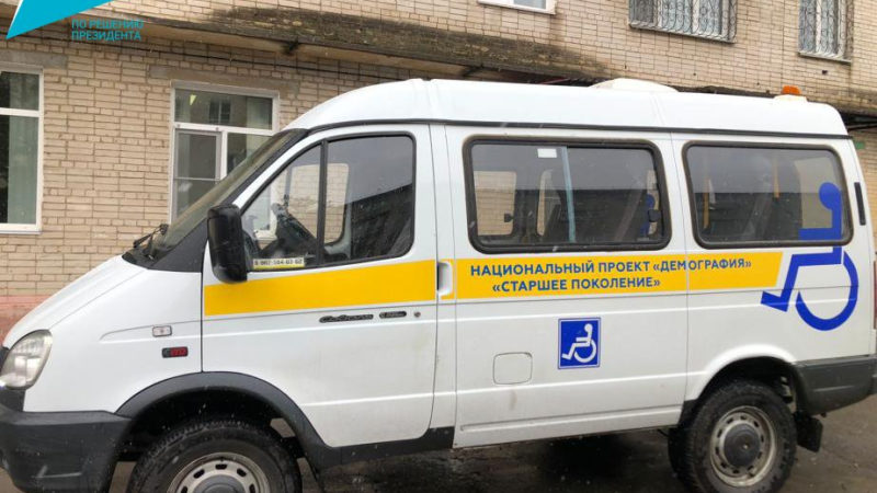 Люди с инвалидностью и пожилые сельские жители Хабаровского края могут бесплатно доехать в больницу и обратно