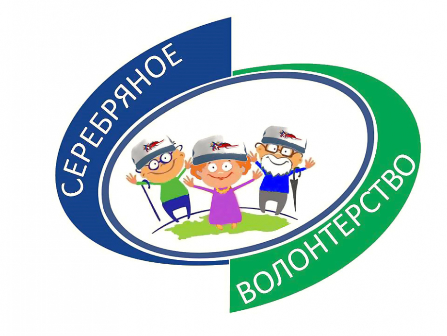 Число «серебряных волонтеров» в Хабаровском крае достигло полутора тысяч