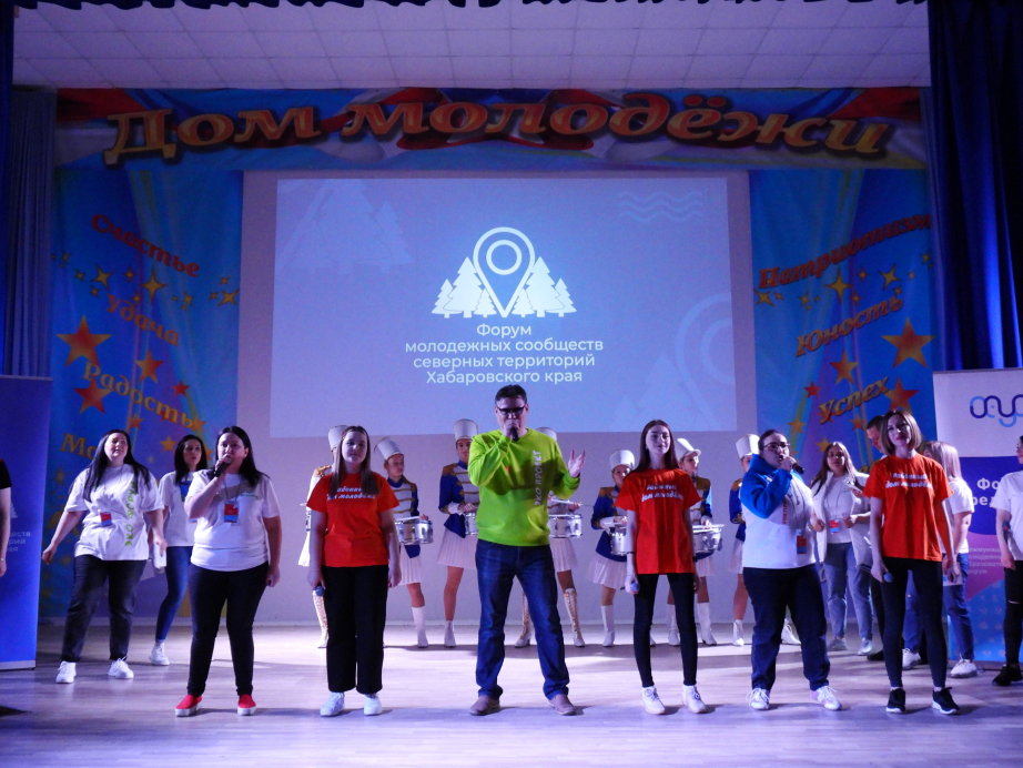 Сразу два молодежных форума принимает Николаевск-на-Амуре в эти выходные