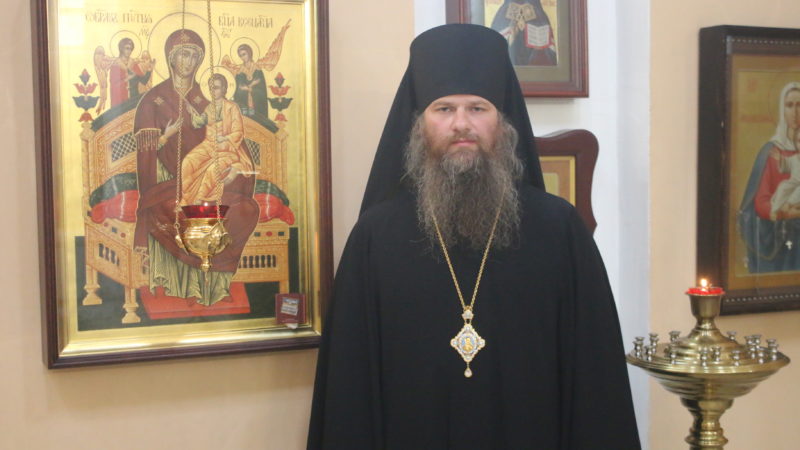 Знакомьтесь: епископ Николаевский и Богородский