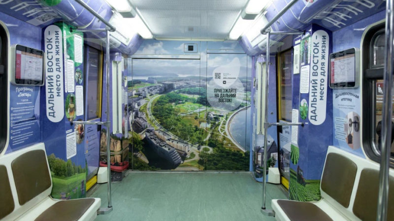 Побывать в Хабаровском крае, не покидая столицу, смогут пассажиры московского метро