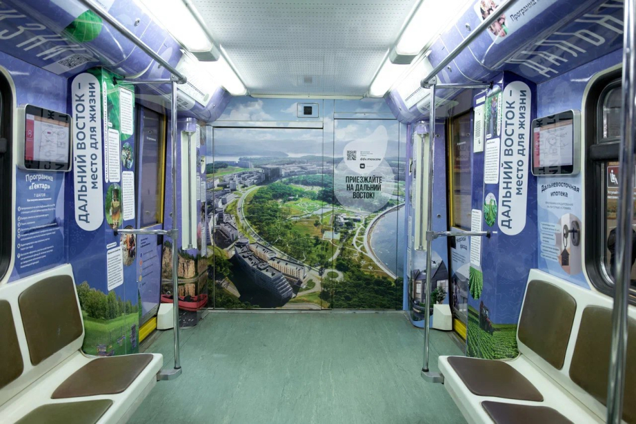 Побывать в Хабаровском крае, не покидая столицу, смогут пассажиры московского метро