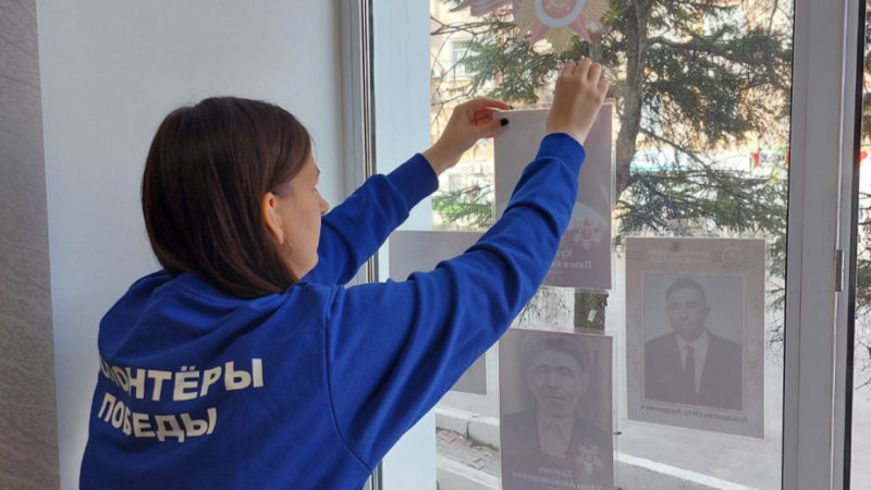 В Хабаровском крае стартовала Всероссийская акции «Окна Победы»