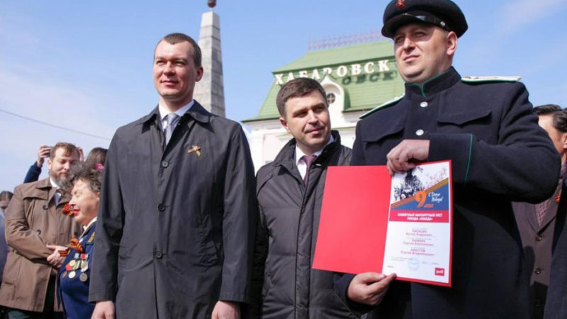 Губернатор Хабаровского края Михаил Дегтярев дал старт движению ретро-поезда «Победа» в честь 9 Мая
